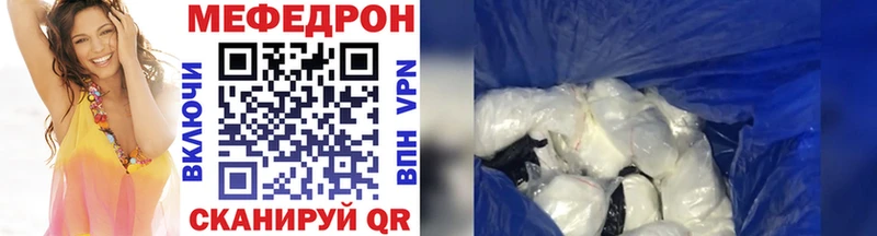 Где можно купить наркотики Новосибирск Бошки Шишки  АМФЕТАМИН  MEGA ССЫЛКА  МЕФ  Гашиш 