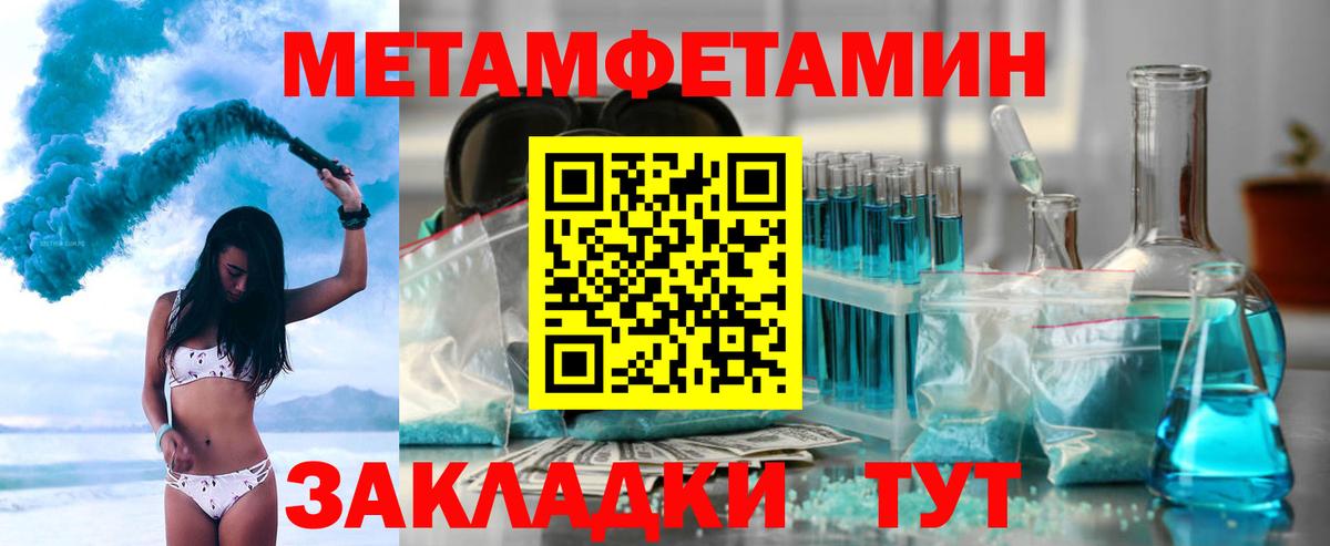 Новосибирск  Амфетамин VHQ  Amphetamine  Вход с VPN 