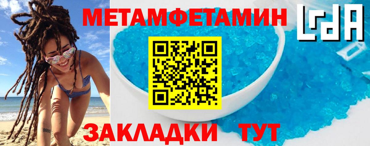 Amphetamine Premium Новосибирск