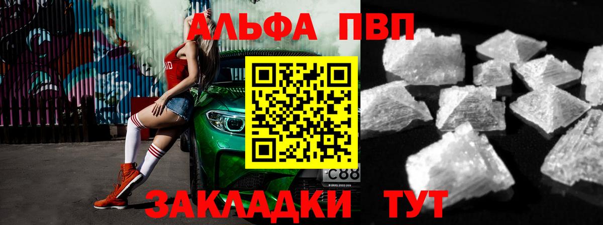 APVP СК КРИС Новосибирск