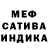 Каннабис планчик Samual Crocket