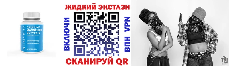 shop Telegram Новосибирск БУТИРАТ бутик