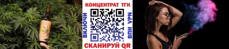 хочу наркоту Новосибирск Еда ТГК конопля