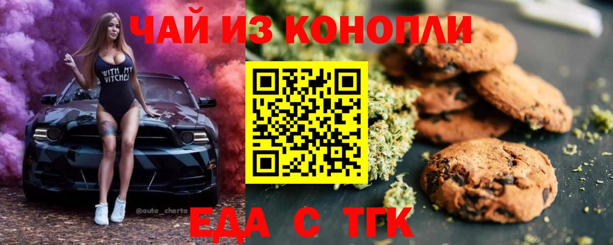 КОКАИН  NBOMe  Мефедрон кристаллы  MDMA  ГАШИШ  Новосибирск  Вход с VPN  ГАШ 