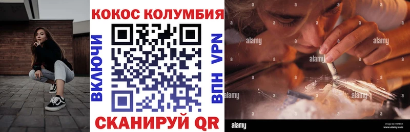 ОМГ ОМГ вход  наркота  Новосибирск  КОКАИН 97% 