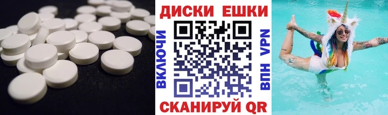 Экстази XTC  Новосибирск 