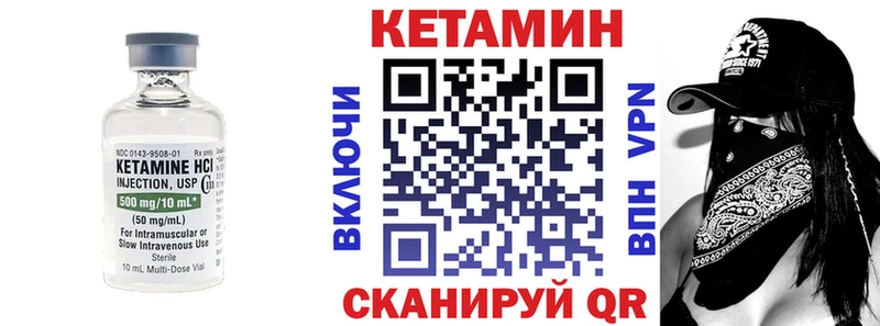 hydra сайт  Новосибирск  КЕТАМИН ketamine 