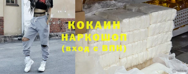а пвп мука Абаза