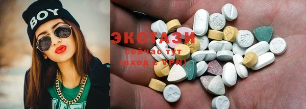 мяу мяу кристалл Абинск
