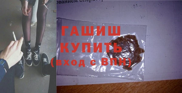 а пвп мука Абаза
