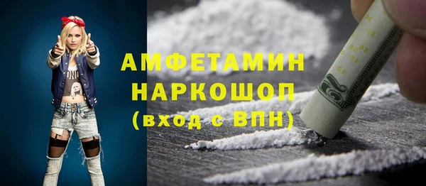 мяу мяу кристалл Абинск