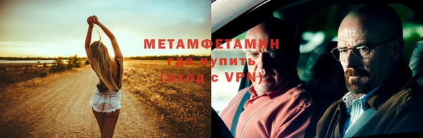 а пвп мука Абаза
