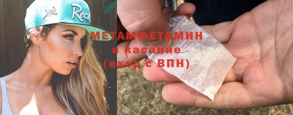 а пвп мука Абаза