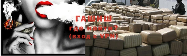 мяу мяу кристалл Абинск