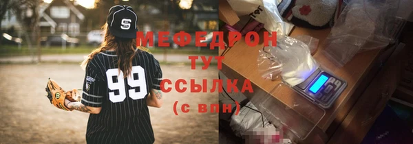 jwh Абдулино