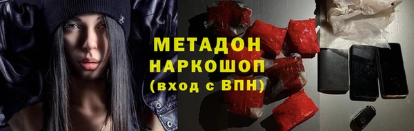 мяу мяу кристалл Абинск