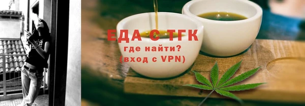 мяу мяу кристалл Абинск