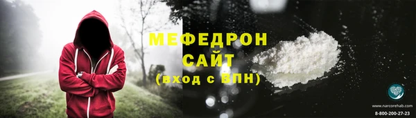 jwh Абдулино