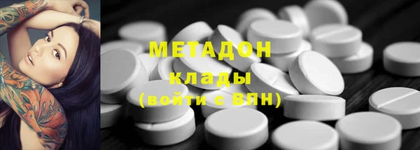 мяу мяу кристалл Абинск