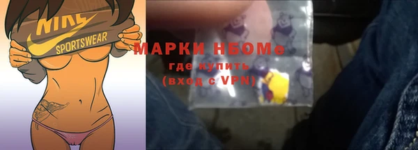мяу мяу кристалл Абинск