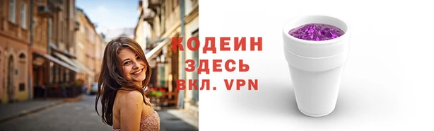 а пвп мука Абаза