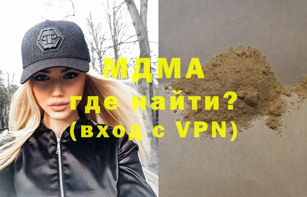 мяу мяу кристалл Абинск