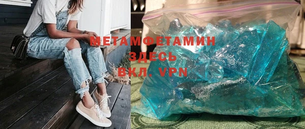 мяу мяу кристалл Абинск