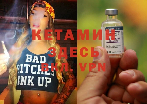 мяу мяу кристалл Абинск