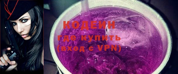 а пвп мука Абаза