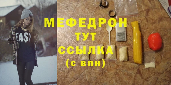 а пвп мука Абаза