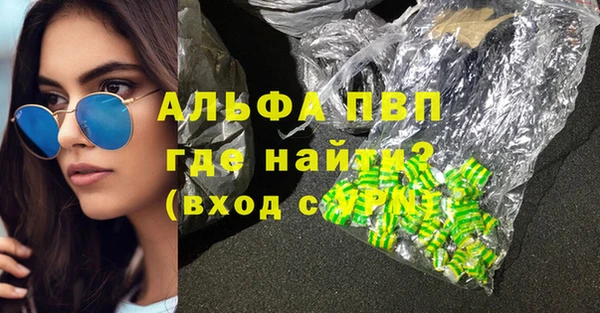 jwh Абдулино