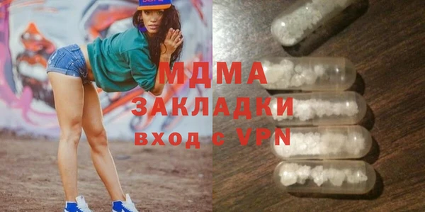а пвп мука Абаза