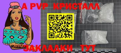 хмурый Пенза