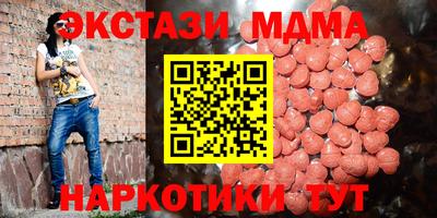 тгк Первоуральск