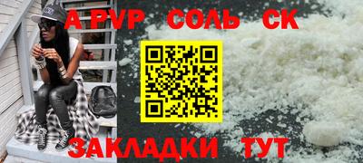 мдпв Партизанск