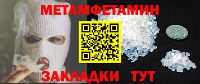 хмурый Пенза