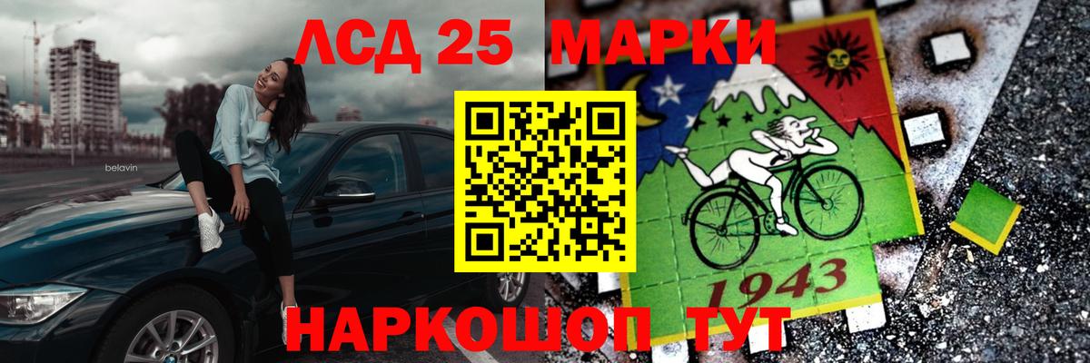 Новосибирск  Лсд 25 экстази кислота  Вход с VPN  Лсд 25 экстази  ЛСД экстази кислота 