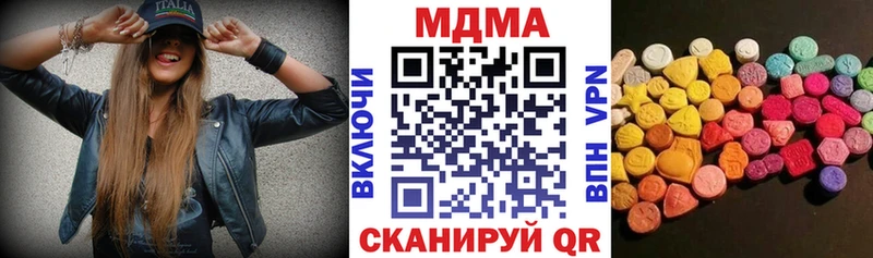 МДМА кристаллы  даркнет формула  Новосибирск 