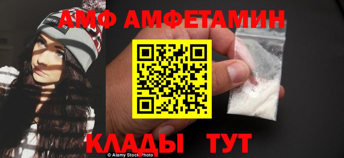 Первитин витя Новосибирск