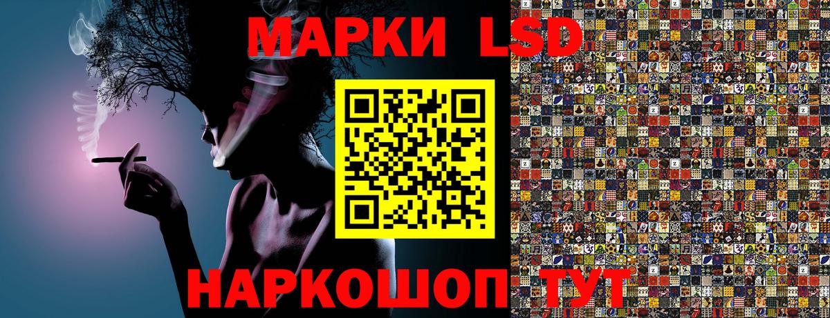 Новосибирск  Марки 25I-NBOMe 1,5мг  Вход с VPN  Марки 25I-NBOMe 1,5мг 
