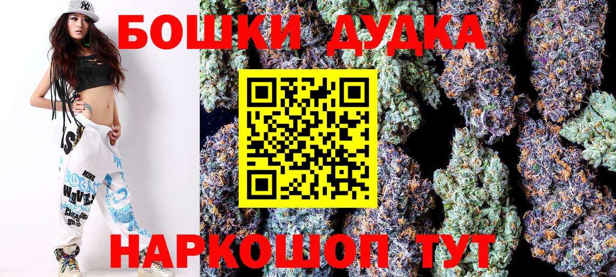 Конопля LSD WEED Новосибирск